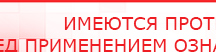купить Миостимулятор СТЛ Т-00061 Меркурий - Аппараты Меркурий Нейродэнс ПКМ официальный сайт - denasdevice.ru в Карпинске